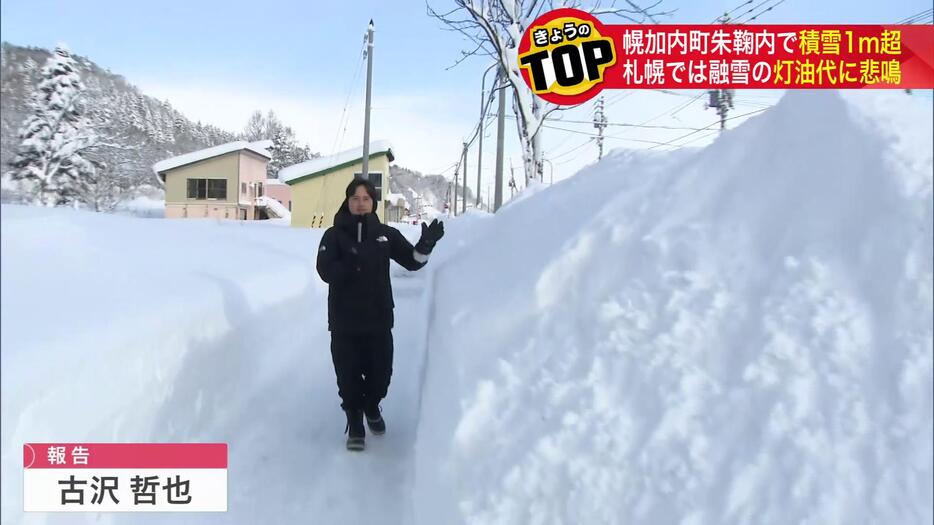 高く積みあがった雪