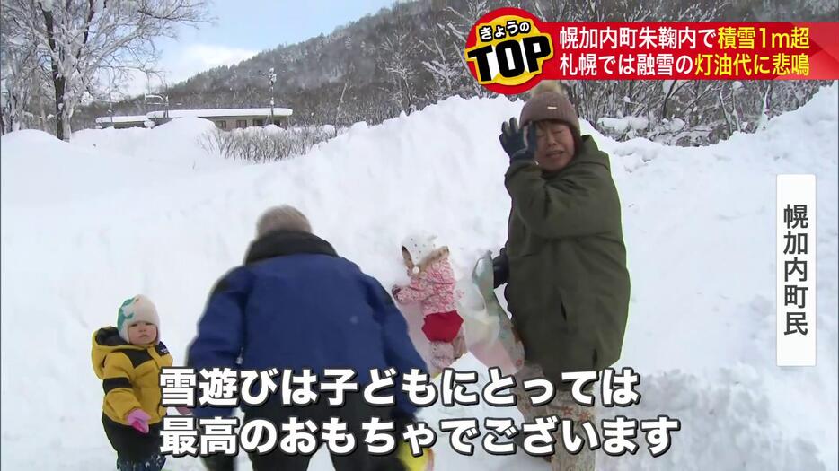 幌加内町民にとっては序の口