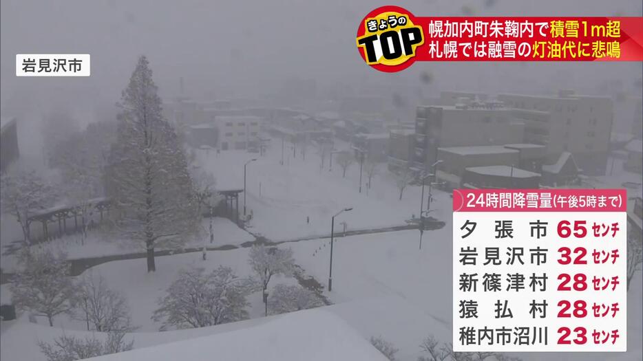 局地的に雪が強まった