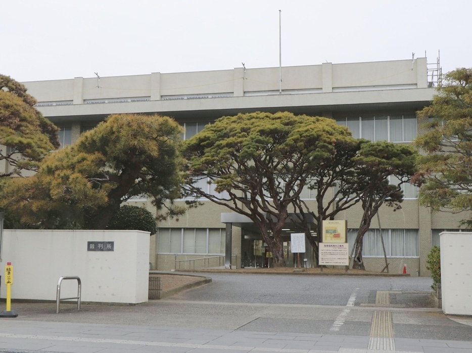 水戸地裁土浦支部＝2020年12月24日、茨城県土浦市