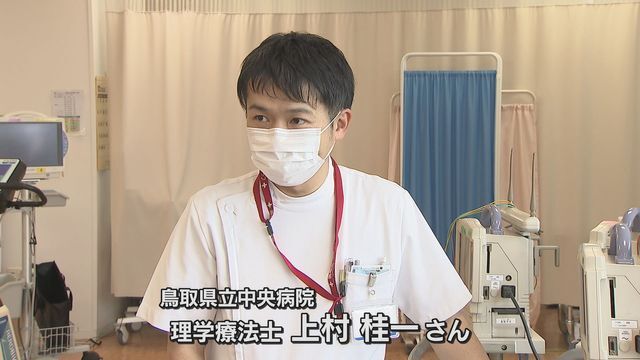 理学療法士 上村桂一さん