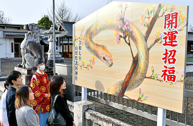 東北芸術工科大の学生がデザインした新作絵馬。中庭の正面入り口に掲示されている＝山形市・県護国神社