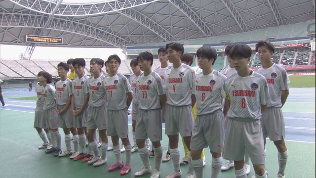 久々の選手権全国大会への出場を決めた大分鶴崎