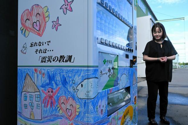 佐藤美香さんと愛梨さんの絵をあしらった自動販売機=宮城県東松島市