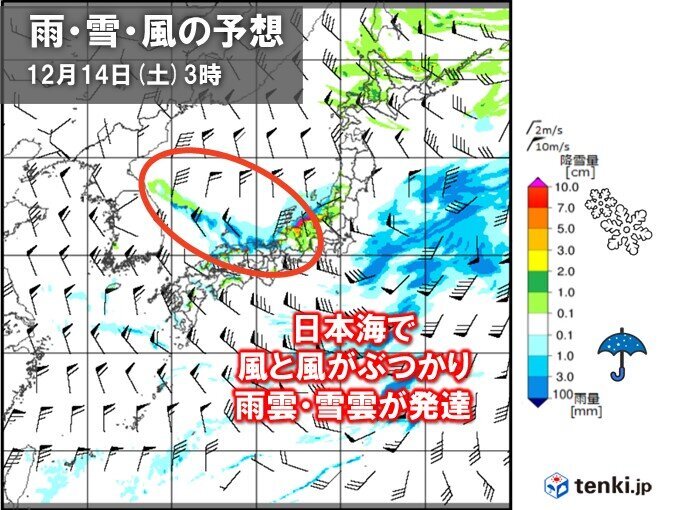 画像：tenki.jp