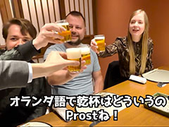 まずは、ビールで乾杯！