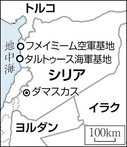 （写真：読売新聞）