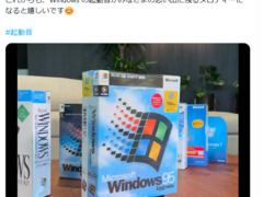 （写真：ITmedia PC USER）