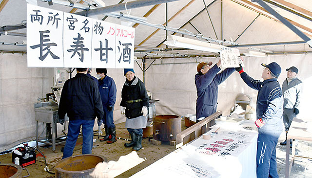 甘酒を振る舞うための設営が進められた＝山形市・鳥海月山両所宮