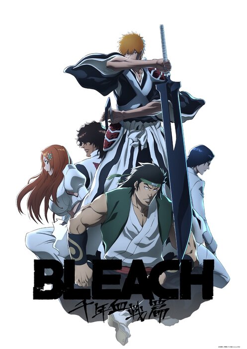 TVアニメ「BLEACH 千年血戦篇-相剋譚-」最終回ビジュアル