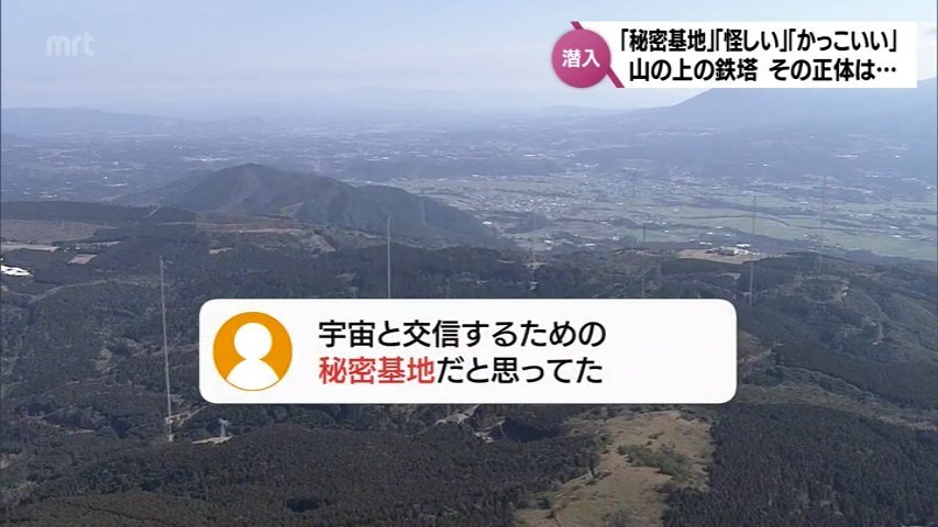 宮崎放送