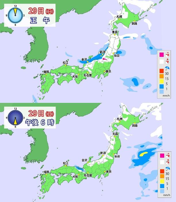 29日(日)の雪雨の予想