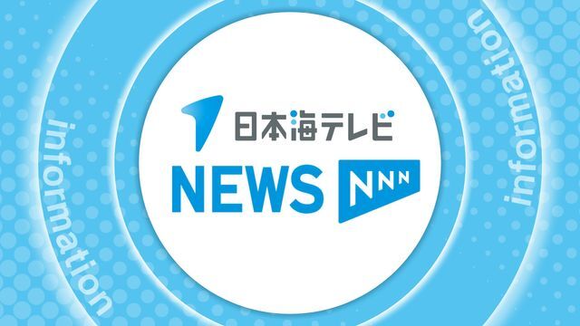 日本海テレビ