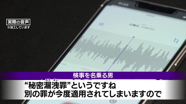 中京テレビNEWS