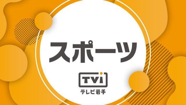 TVIテレビ岩手