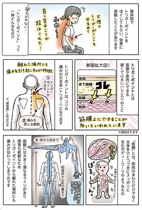 写真:現代ビジネス