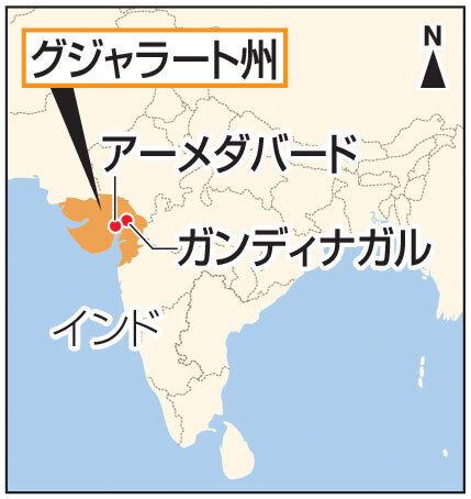 インド・グジャラート州