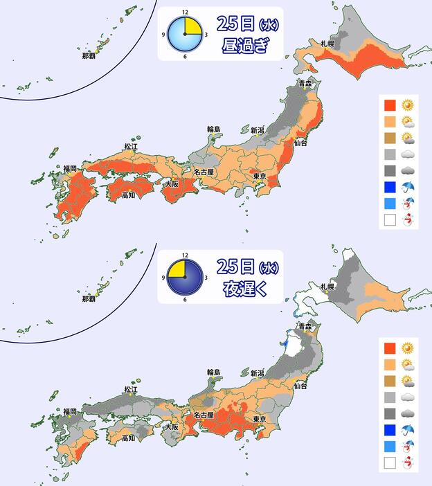 12月25日（水）昼過ぎ（上）と夜遅く（下）の天気分布