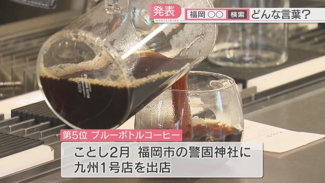 ブルーボトルコーヒー