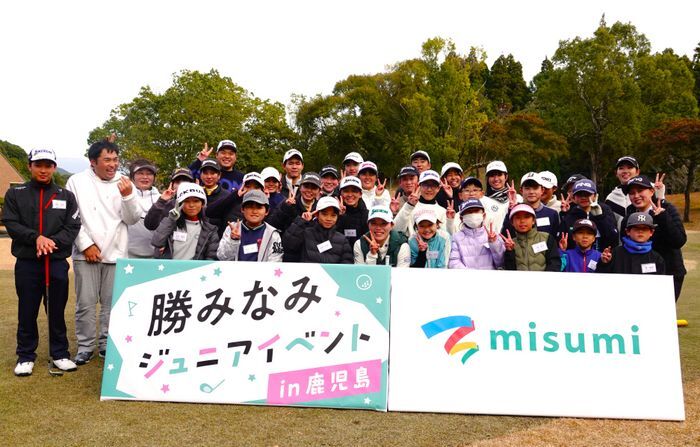 勝みなみが地元・鹿児島でジュニアイベントを行った