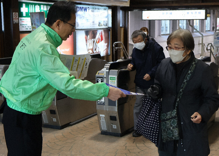 タッチ決済の開始を知らせるチラシを配る伍堂文康・伊豆箱根鉄道社長（左）＝静岡県三島市一番町の三島駅で、2024年12月16日午後4時14分、石川宏撮影