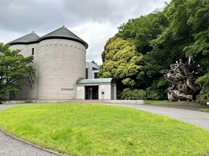 DIC川村記念美術館の入り口＝佐倉市