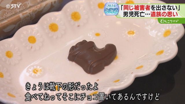 STVニュース北海道