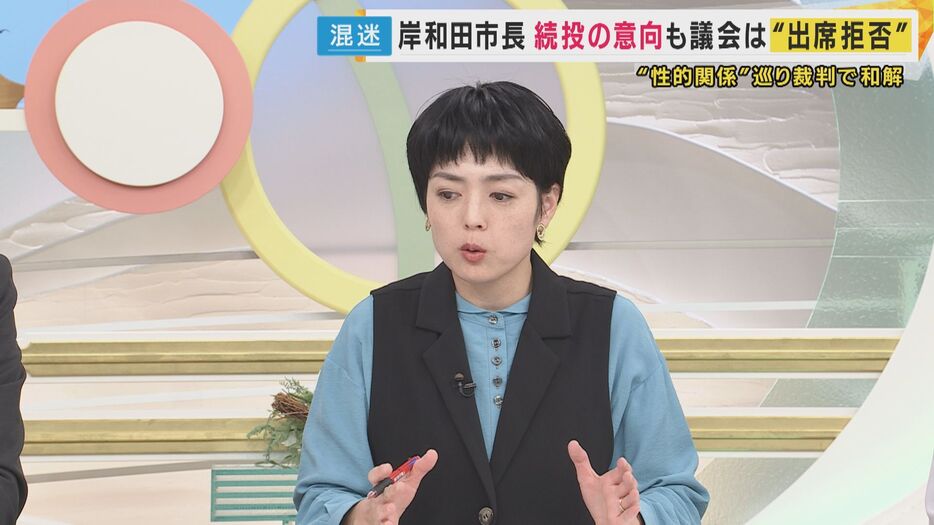 関西テレビ 加藤さゆり報道デスク