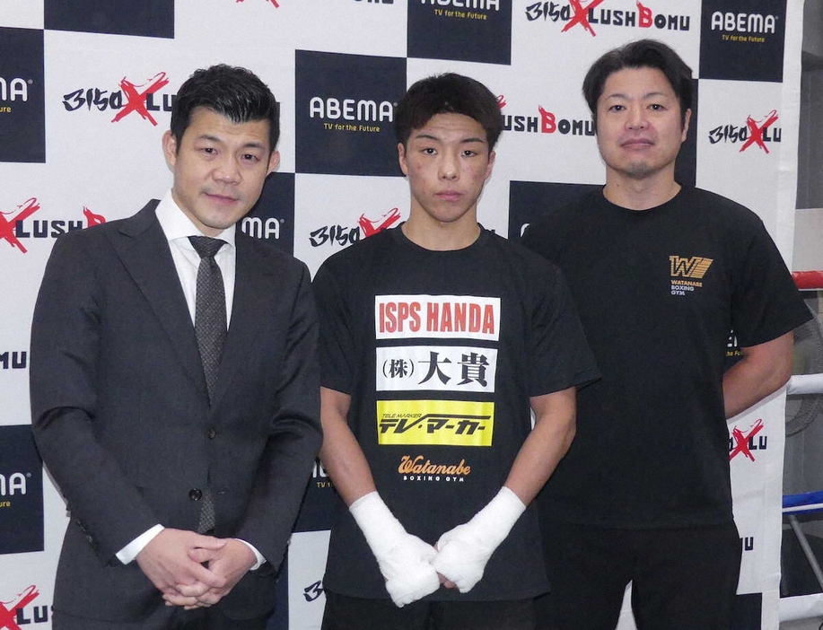 会見した（左から）亀田プロモーター、横山、町田トレーナー