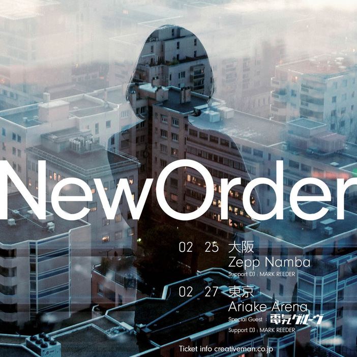 New Order来日公演