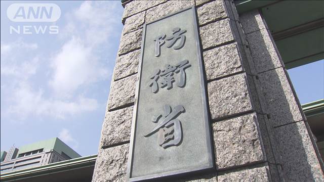 "【防衛省不祥事】「特定秘密」またも不適切扱い　新たに100件"