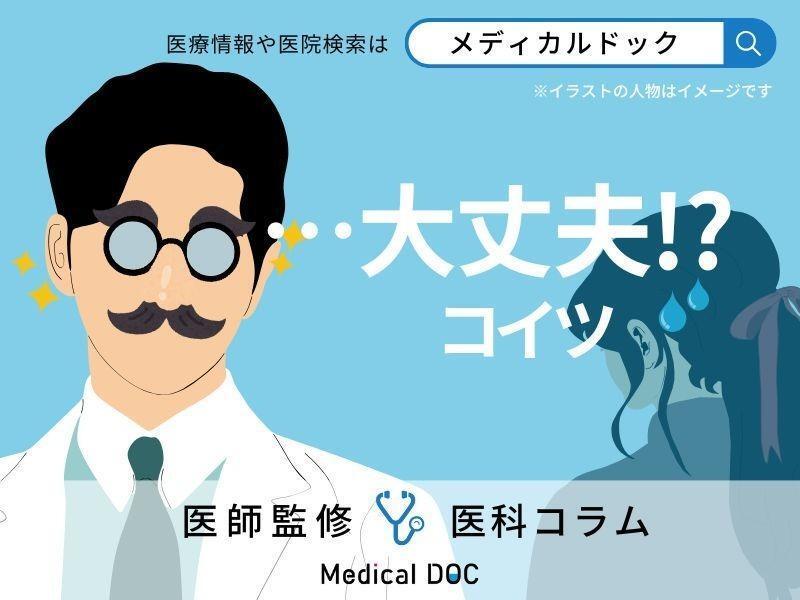 「眼科医なのにメガネってどういうこと？」 信用して大丈夫なのか直接聞いてみた