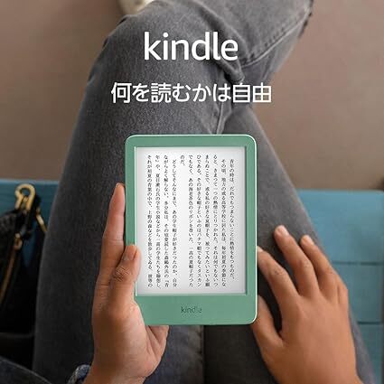 New Kindle (2024年発売)