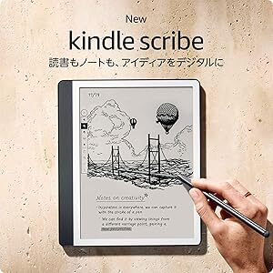 New Kindle Scribe Notebook Design