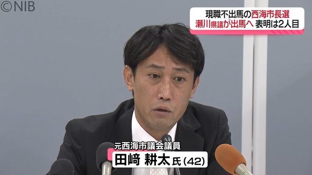 NIB長崎国際テレビ