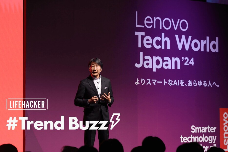 AIとPCは「道具から寄り添ってくれるエージェントに変わる」【Lenovo Tech World Japan ’24レポート】