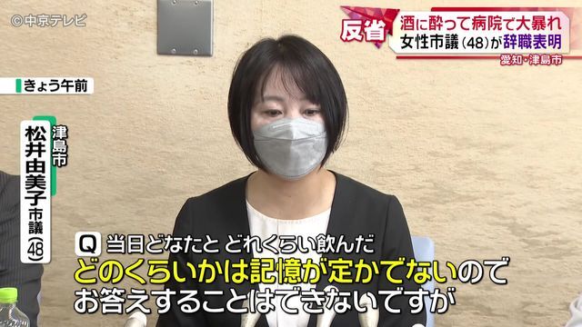 中京テレビNEWS