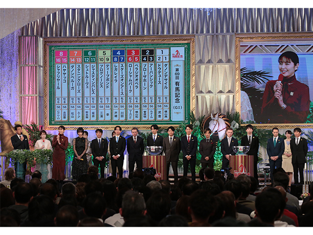 有馬記念枠順抽選会の様子(C)netkeiba