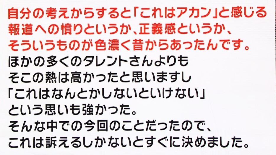 関西テレビ「旬感LIVE とれたてっ！」より