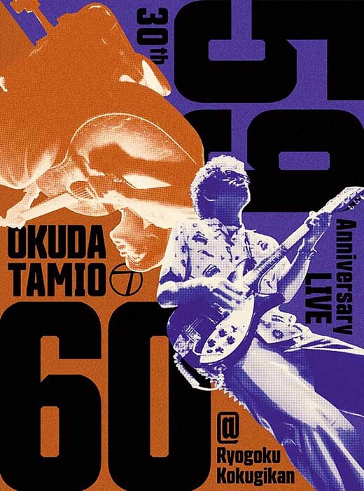 奥田民生、ソロ30周年記念ライブ【59-60】全曲収録2枚組Blu-ray発売決定