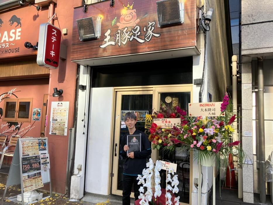 「王豚足家 西五反田店」店長の巴山星河さん