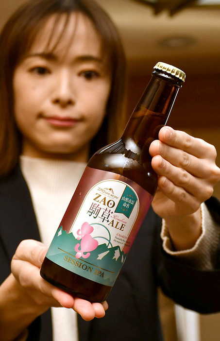 蔵王ブルワリーの新商品「ＺＡＯ　ＫＯＭＡＫＵＳＡ　ＡＬＥ」