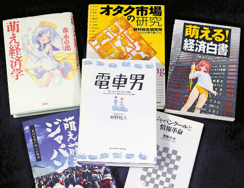 「電車男」（中央）と同時期に、オタク市場に注目する本が相次いだ。「２兆円市場」とうたったものも