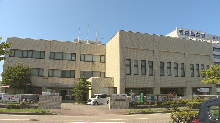 自民党新潟県連