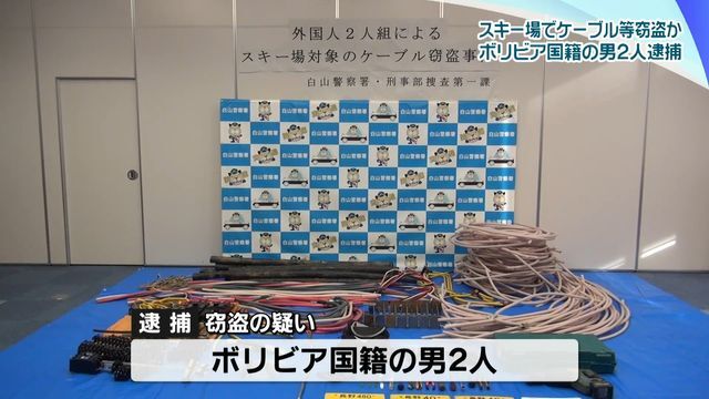 テレビ金沢NEWS