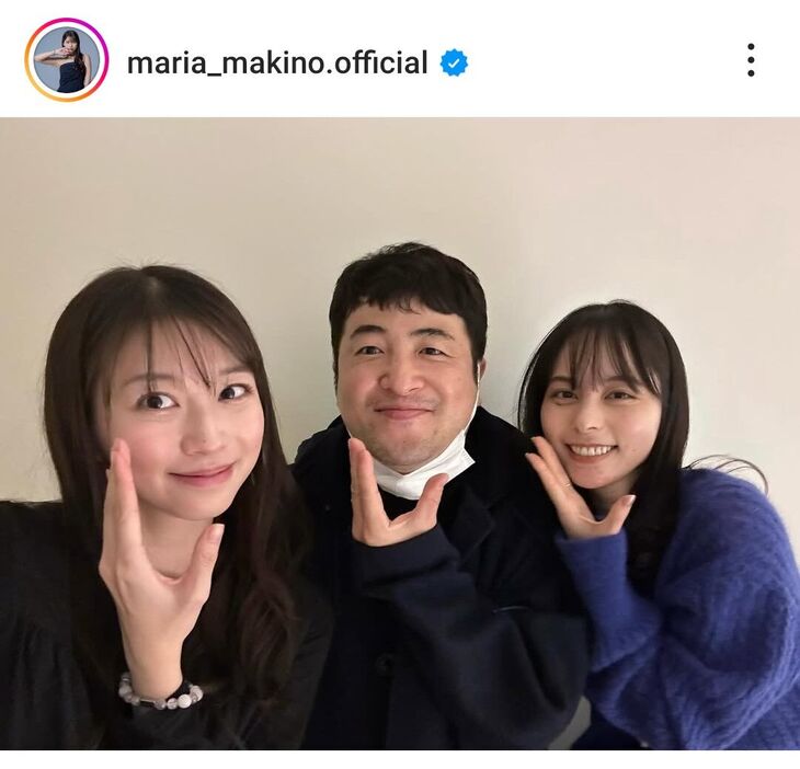 牧野真莉愛のインスタグラム（＠ｍａｒｉａ＿ｍａｋｉｎｏ．ｏｆｆｉｃｉａｌ）より