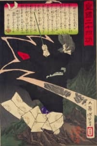 天拝山で無実を訴える「贈正一位菅原道真公」『皇国二十四功』　国立国会図書館蔵