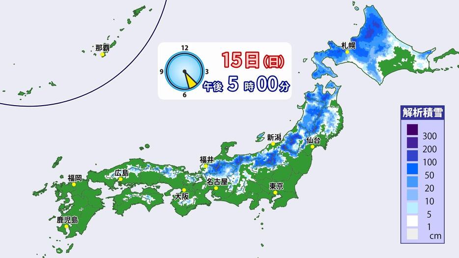 15日(日)午後5時の解析積雪深