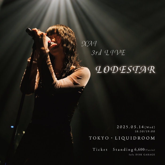 XAI 3rd LIVE『LODESTAR』