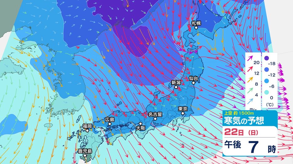 チューリップテレビ